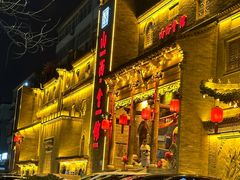-山西会馆·晋菜·晋商宴·牌匾博物馆(胜利东街店)