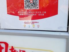 -田老师红烧肉(回龙观二店)