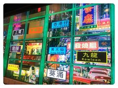 -虎虎龙虾大排档(双井店)