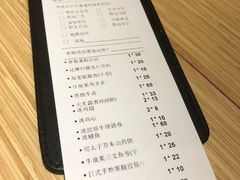 账单-舞漁日料美人胶原锅(陆家嘴中心店)