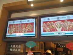 -炸物局(泊富I CITY店)