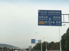 -苏州吴中太湖旅游区
