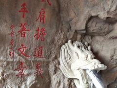 -威海华夏城景区