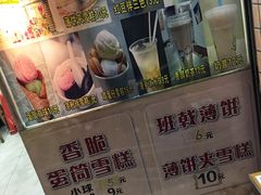 菜单-成裕雪糕店(士多店)
