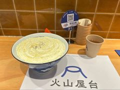 -火山屋台(新街口店)