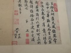 -台北故宫博物院