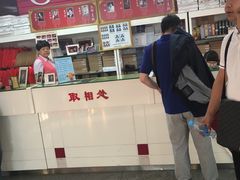 -中国照相馆(王府井店)