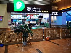 -萧记三鲜烩面(东站店)