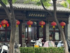 -北新桥卤煮老店(北新桥店)