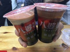 -八婆婆烧仙草(中山路店)