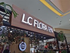 -L.C FLORA花予你(城西银泰城店)