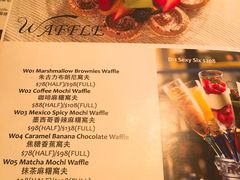 菜单-La Postre(上环店)