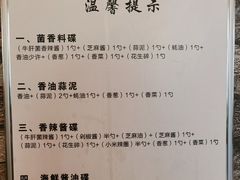 -大理董·董家小厨野生菌火锅(古城旗舰店)