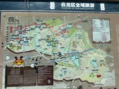 -回龙窝历史文化街区