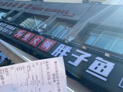 -胖子鱼·天水麻辣鱼火锅(秦州407店)