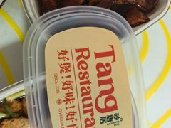 -砂唐居(总店)