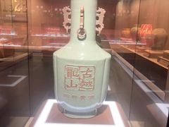 -中国黄酒博物馆
