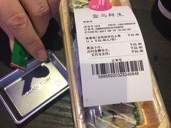 -盒马鲜生(大成店)