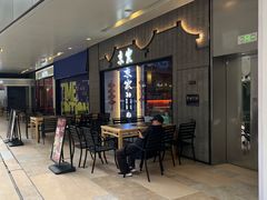-京炭铜锅涮肉·羊蝎子·羊肉炉(保利·时光里店)