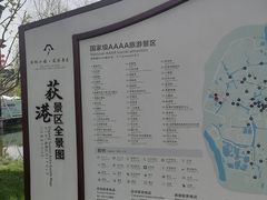 -丝绸小镇荻港古村