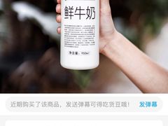 -UNIUNI(凯瑟琳广场店)