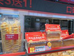 -味多美蛋糕(双合地铁店)