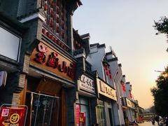 -蜀厨小匠·民间川菜(犀浦店)