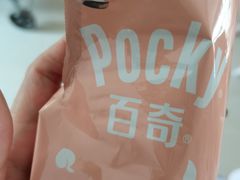 -北国超市(天河店)