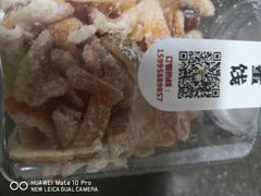 -美味之家·湖景农家乐(太湖东山店)