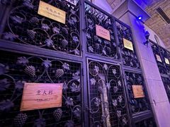 -北京张裕爱斐堡酒庄