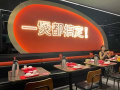 -胖哥俩肉蟹煲(湖滨银泰in77店)