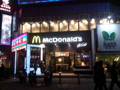 门面-麦当劳(曲阳店)