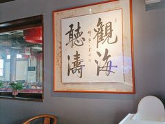 -庆云楼饭庄(什刹海店)