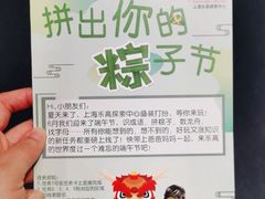 -上海乐高探索中心