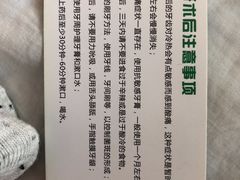 -昊昱口腔门诊部