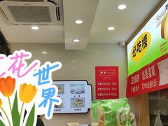 -酥翁·PASTRY糕点(牡丹园店)