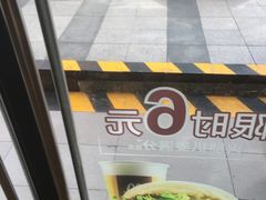 -麦当劳(静安寺店)