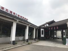 -雅和生态渔庄·宜城锅巴饭(龙灵山公园店)