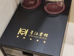 -青海宾馆