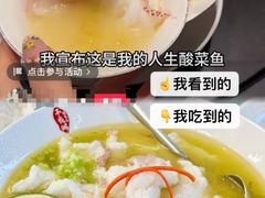 -双生不夜粥