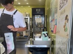 -茉沏(西园路店)