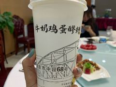 -清真老马家国华牛奶鸡蛋醪糟(正宁路店)