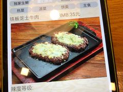 菜单-源味家(杏林街店)