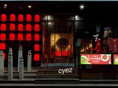 门面-湘里乡亲甲王二老店
