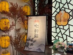 -七的湖·江南蟹舫·阳澄湖农家菜(蟹舫苑店)