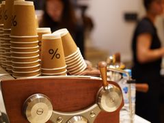 -% Arabica(京都东山店)
