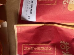 -拾烧车轮饼(世纪金源店)