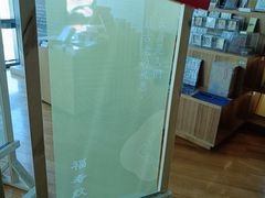 -PAGEONE(北京坊店)