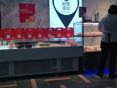 -燃厚蛋糕(卓展中信城店)