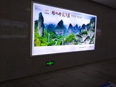 -桂林西站